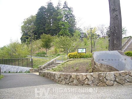 長津田みなみ台公園 徒歩9分。高低差があり、長津田の景色を見渡すことができる公園です。綺麗な夕焼けや、遠くには富士山を望むことができます。子供たちに人気のターザンロープの遊具があります。 650m