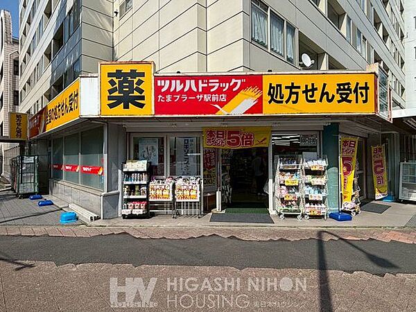 ツルハドラッグたまプラーザ駅前店 徒歩11分。【営業時間】9:00～22:00日常生活に欠かせない日用品や医薬品、食料品から調剤薬局にいたるまで整い、利便性に優れます 800m