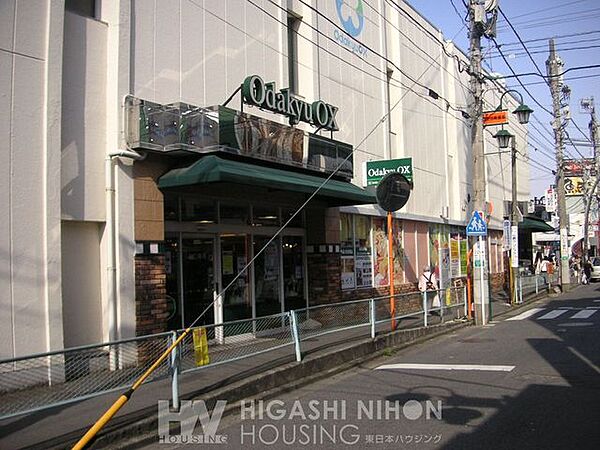 OdakyuOX読売ランド店 徒歩23分。●対面式の「鮮魚」コーナー、夕方でも揚げたての「お惣菜」コーナーが好評です● 1500m