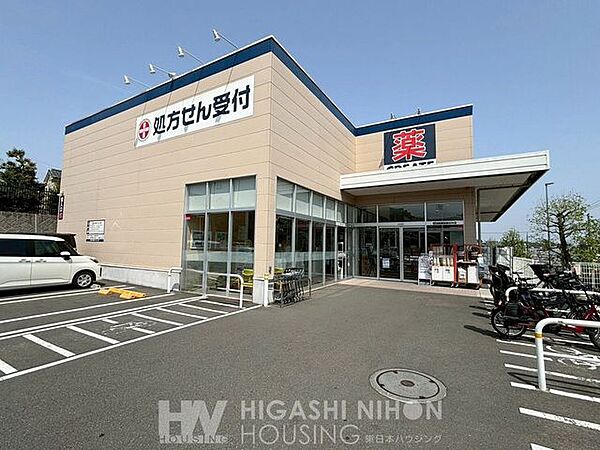 クリエイトエス・ディー川崎千代ケ丘店 徒歩23分。●日常生活に欠かせない日用品や医薬品、食料品から調剤薬局にいたるまで整い、利便性に優れます● 1500m