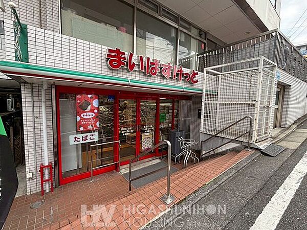 まいばすけっと鷺沼3丁目店 徒歩7分。●営業時間7:00-24:00。毎日に必要な食品類は一通り揃う便利なスーパー。店舗は広くはありませんが、その分素早く買い物を済ませることができ大変便利です●…