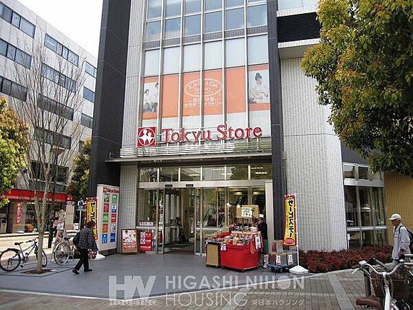 東急ストア仲町台店 徒歩16分。朝9時から夜10時まで営業。お客さまが安心してお買い物できるよう、新鮮な食材と豊富な商品数、消費者にやさしい価格、サービスを提供しています。 1100m
