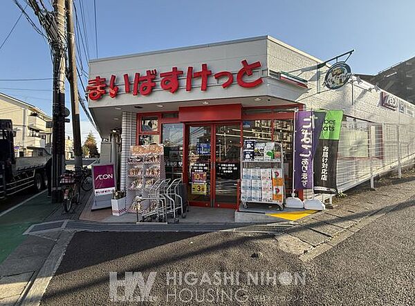 まいばすけっと 川崎土橋南店 徒歩10分。●毎日に必要な食品類は一通り揃う便利なスーパー。店舗は広くはありませんが、その分素早く買い物を済ませることができ大変便利です● 800m