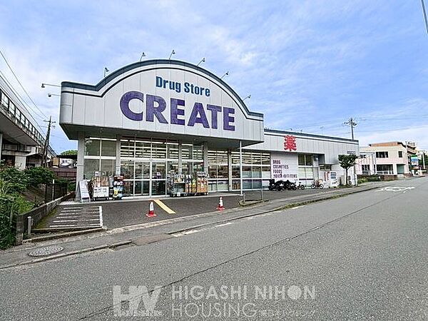 クリエイトエス・ディー川崎土橋店 徒歩3分。●チェーン店のドラッグストアは医薬品をはじめ医薬部外品・化粧品・日用雑貨・飲料まで、日常に欠かせないさまざまな物が揃い大変便利。駐車場完備です● 240m