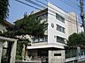 周辺：川崎市立西有馬小学校 徒歩9分。「やさしさいっぱい 夢いっぱい 笑顔の花咲く西有馬」。愛と力と笑顔が輝く子どもの育成を目指し、保護者・地域と共に子どもたちを育みます。 650m