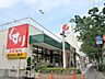 周辺：そうてつローゼンたいら店 徒歩10分。●朝8時から21時45分まで営業しています。駐車場もあり、週末の買い出しにも便利です。● 800m