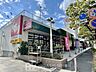 周辺：スギ薬局たいら店 徒歩10分。●チェーン店のドラッグストアは医薬品をはじめ医薬部外品・化粧品・日用雑貨・飲料まで、日常に欠かせないさまざまな物が揃い大変便利です。● 800m