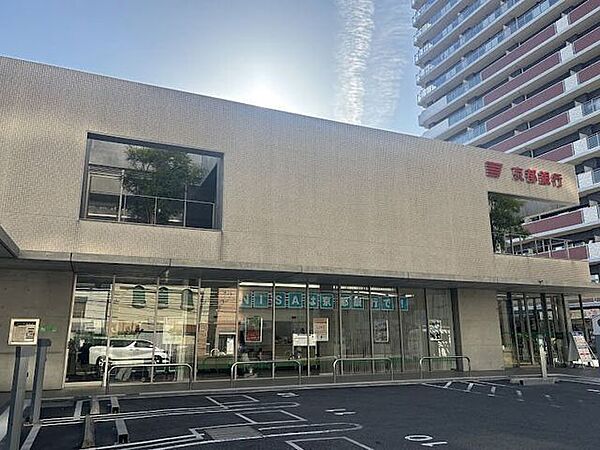 京都銀行六地蔵支店 430m