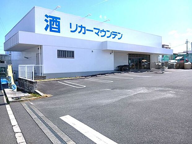 リカーマウンテン 向日町店 850m