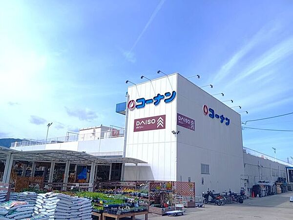 コーナン向日町大原野店 950m