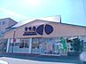 周辺：神崎屋　西向日店 950m