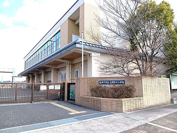 長岡京市立長岡第七小学校 580m
