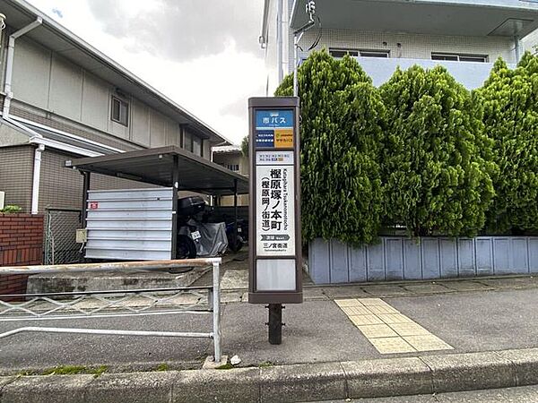 樫原塚ノ本町バス停 170m