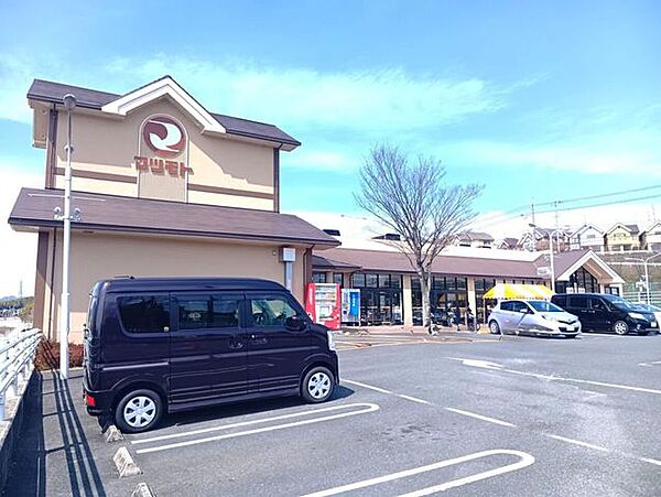スーパーマツモト 大原野店 380m