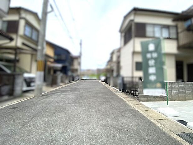 前面道路含む現地写真