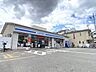 周辺：ローソン西京川島店 1060m