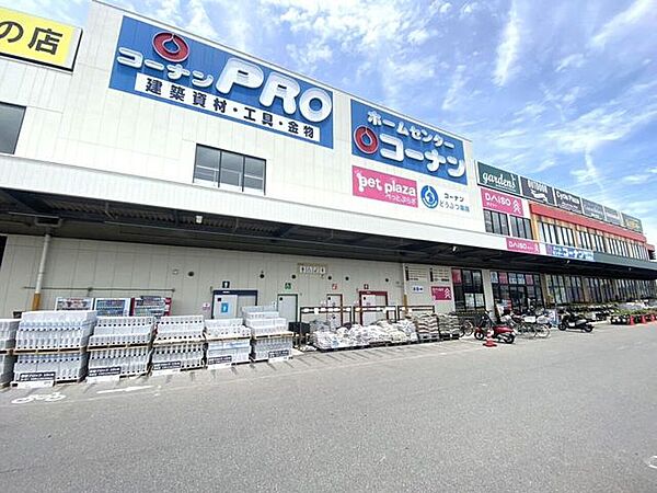 コーナン国道171号向日町店 610m