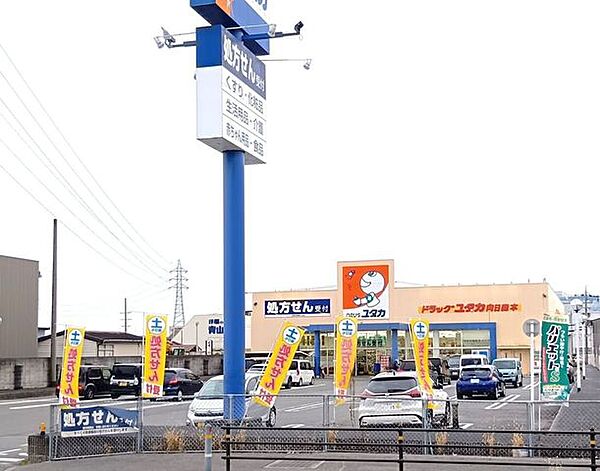 ドラッグユタカ向日森本店 500m