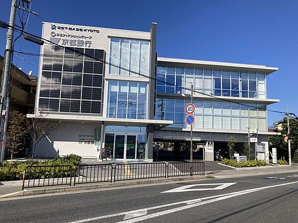 京都銀行　向日町支店 860m