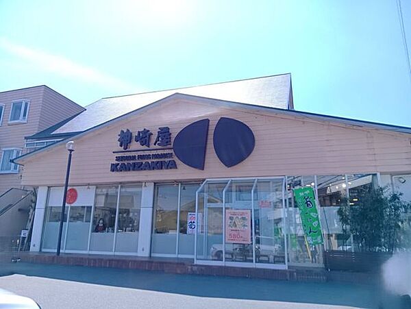 神崎屋　西向日店 1300m