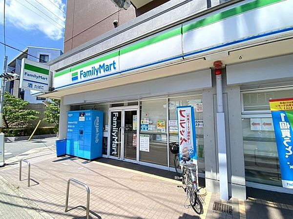 ファミリーマート中久世一丁目店 1110m