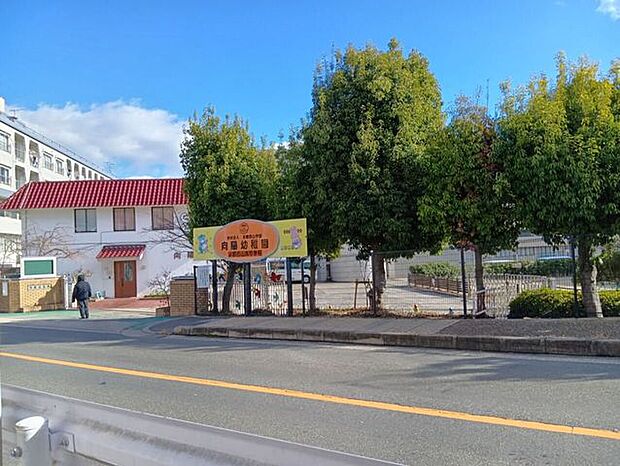 向陽幼稚園 900m