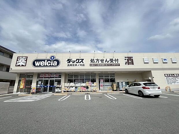 ダックス長岡京井ノ内店 2320m