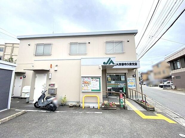 JA京都市 久我支店 610m