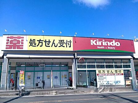 キリン堂 長岡京滝ノ町店 350m