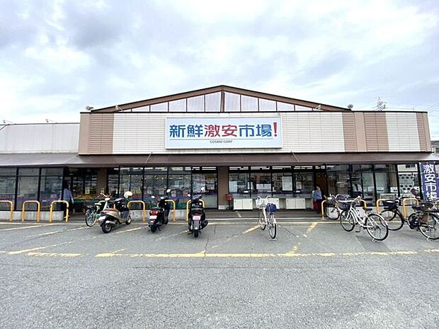 新鮮市場 久我の社店 1020m