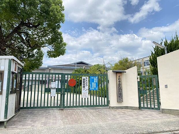 広沢小学校 700m