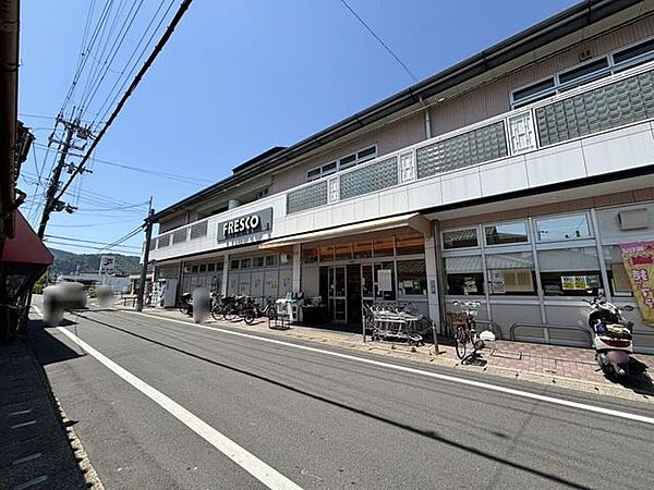 フレスコSAGA店 550m