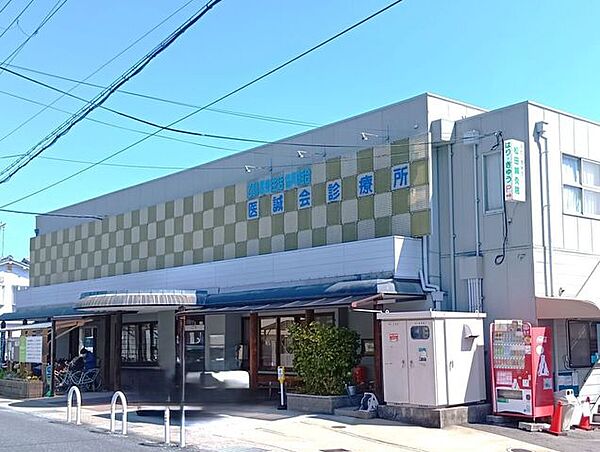 医誠会診療所 780m