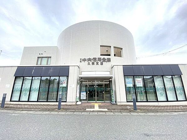 京都中央信用金庫　久我支店 400m