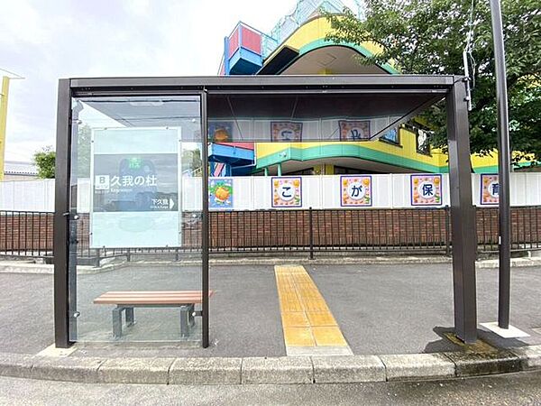 久我の社　バス停　(工業団地・竹田駅方面) 310m