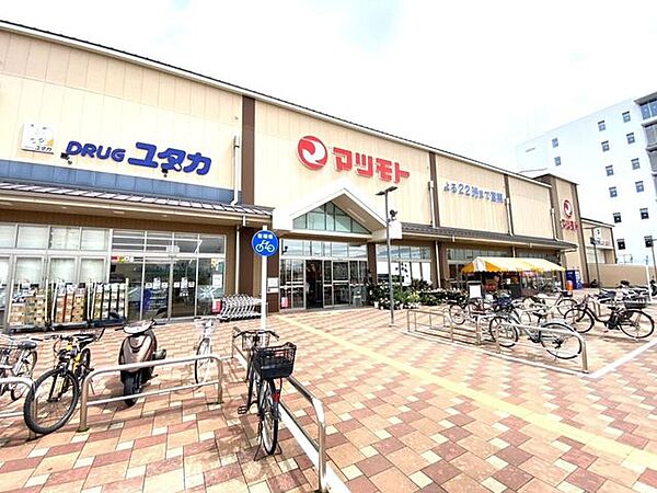 スーパーマツモト桂川店 960m