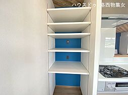 収納
