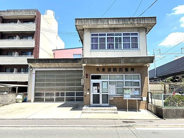 京都市消防局南消防署久世消防出張所 1220m
