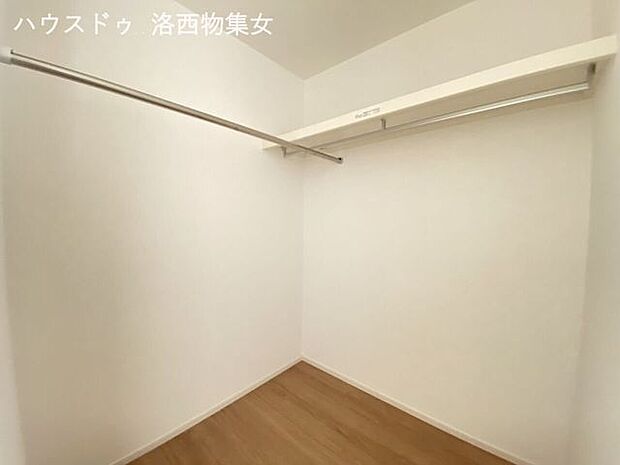 ウォークインクローゼット