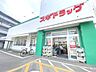 周辺：スギドラッグ梅津店 900m