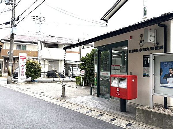 梅津徳丸郵便局 810m