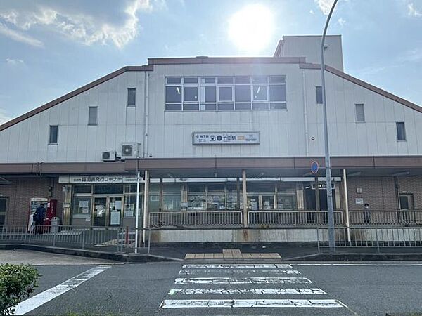 京都市営地下鉄烏丸線／近鉄京都線　竹田駅 3750m