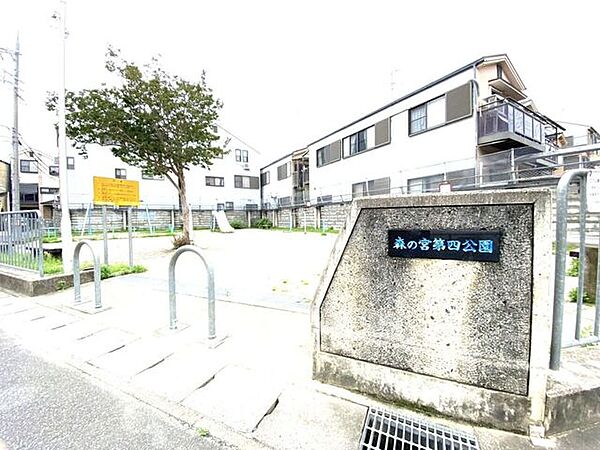 森の宮第四公園 1080m