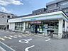 周辺：ファミリーマート太秦丸太町店 650m