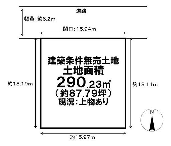 区画図：326000269624