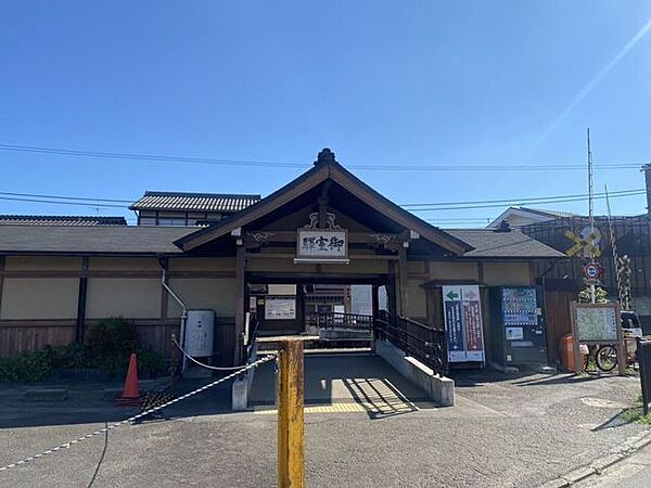 京福北野線 御室仁和寺駅 1420m