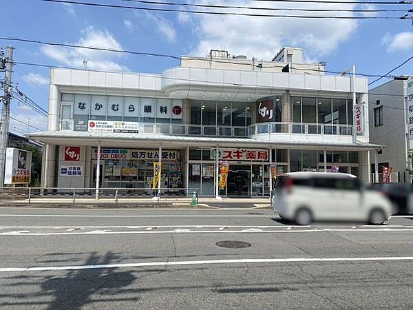 スギドラッグ常盤店 1630m