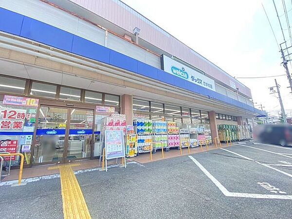 ダックス さがの店 2130m