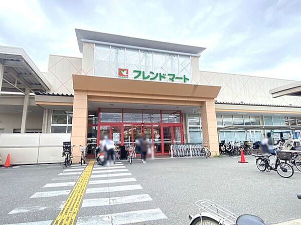 フレンドマート梅津店 880m