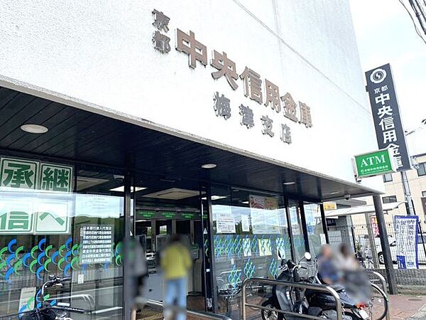 京都中央信用金庫梅津支店 720m
